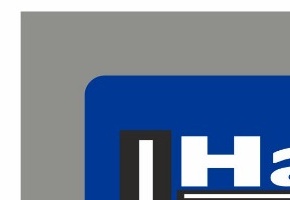 Han Tekstil Logo